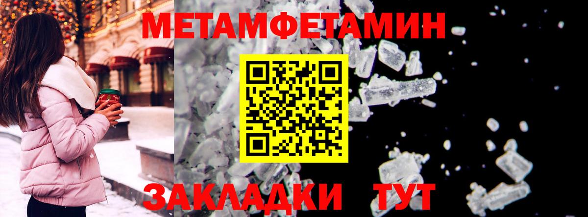 Amphetamine  Amphetamine 98%  Вход с VPN  Amphetamine  Рассказово 