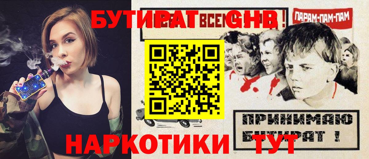 Меф кристаллы  Cocaine  Codein  Вход с VPN  ГАШИШ  Cocaine  Рассказово  Канабис 