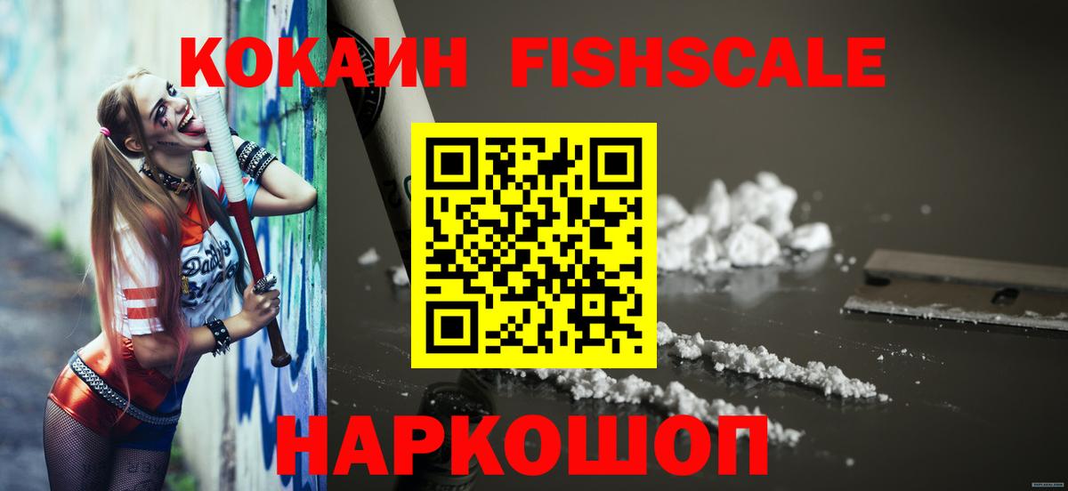 Рассказово  Кокаин 97%  Cocaine 99%  Вход с VPN 