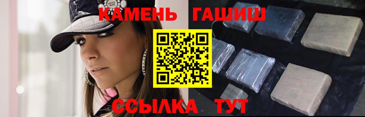 Рассказово  Гашиш VHQ  Гашиш  Вход с VPN 