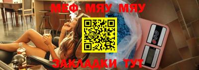 мефедрон Новодвинск