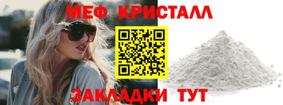 а пвп мука Нальчик