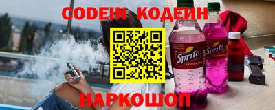 COCAINE Наро-Фоминск