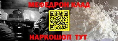 COCAINE Наро-Фоминск