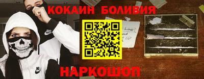 а пвп мука Нальчик