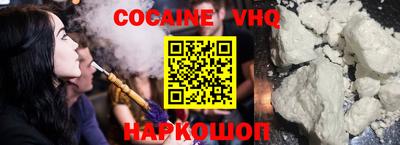 первитин Новозыбков