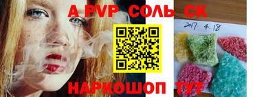 кокаин колумбия Новокубанск