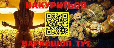 кокаин колумбия Новокубанск