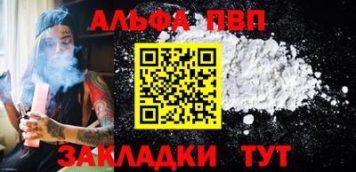 а пвп мука Нальчик