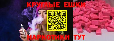 COCAINE Наро-Фоминск