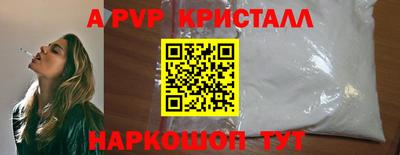 COCAINE Наро-Фоминск