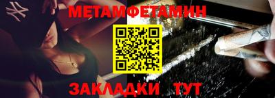 а пвп мука Нальчик