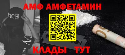 а пвп мука Нальчик