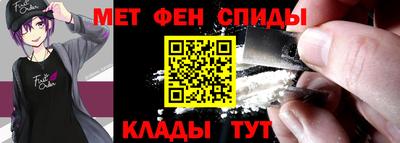 а пвп мука Нальчик