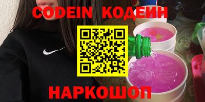 COCAINE Наро-Фоминск