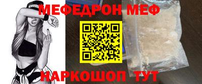 а пвп мука Нальчик