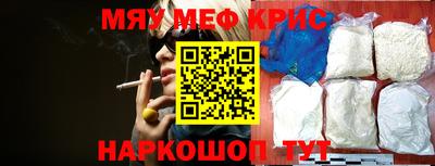 COCAINE Наро-Фоминск