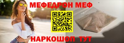 а пвп мука Нальчик