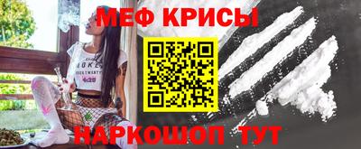 COCAINE Наро-Фоминск