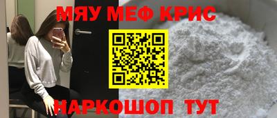 первитин Новозыбков