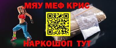 мефедрон Новодвинск