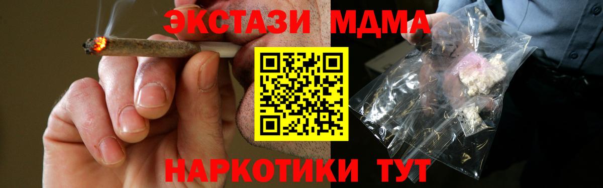 MDMA молли  MDMA  Рассказово  МДМА Molly  Вход с VPN 