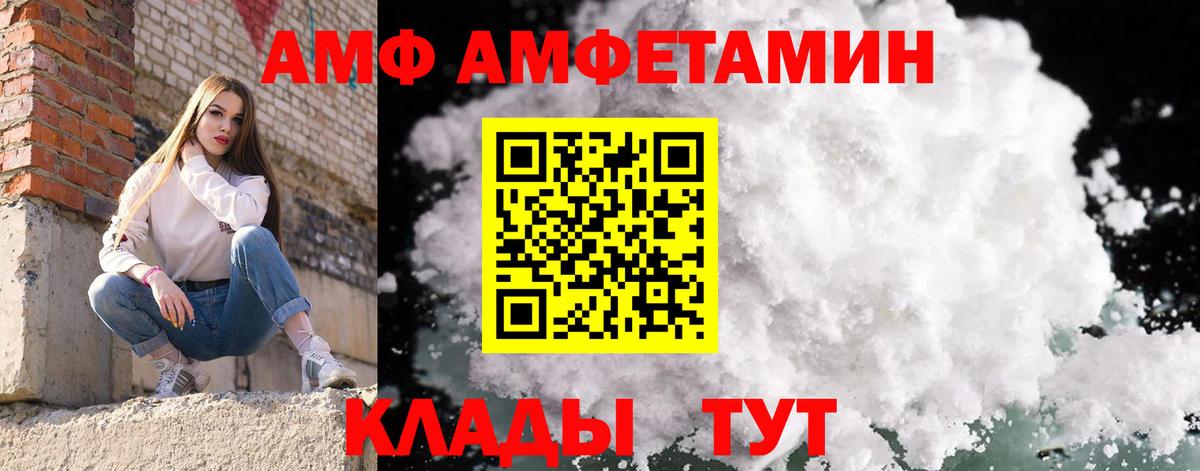 Первитин пудра Рассказово