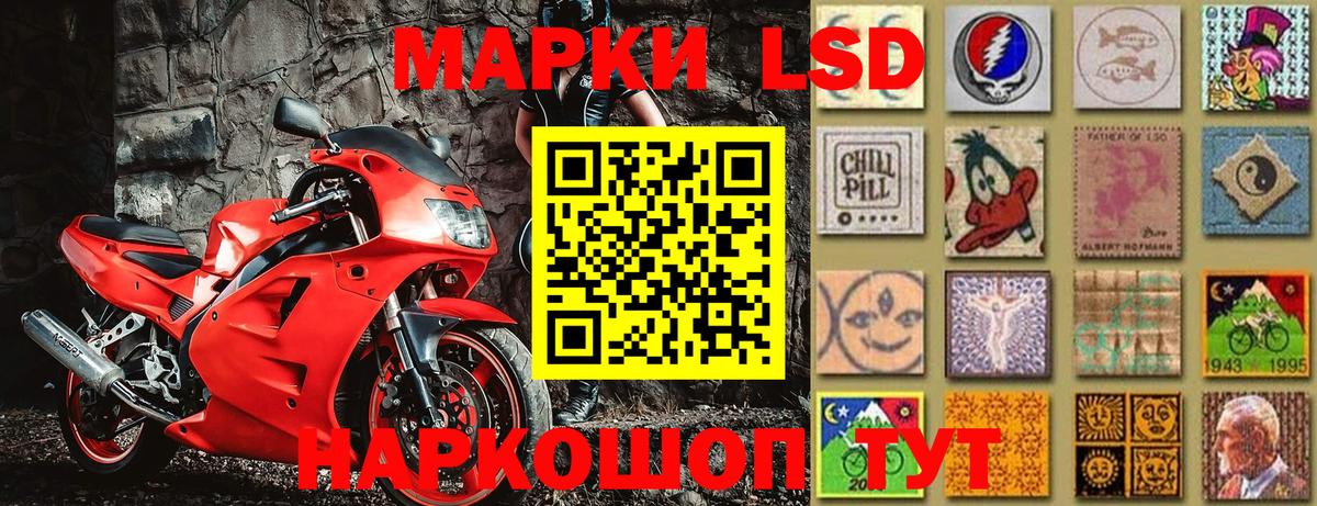 Марки NBOMe 1,5мг  Вход с VPN  Рассказово 