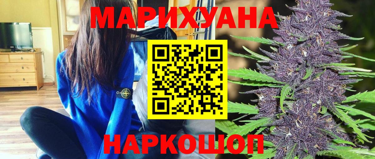Канабис конопля Рассказово