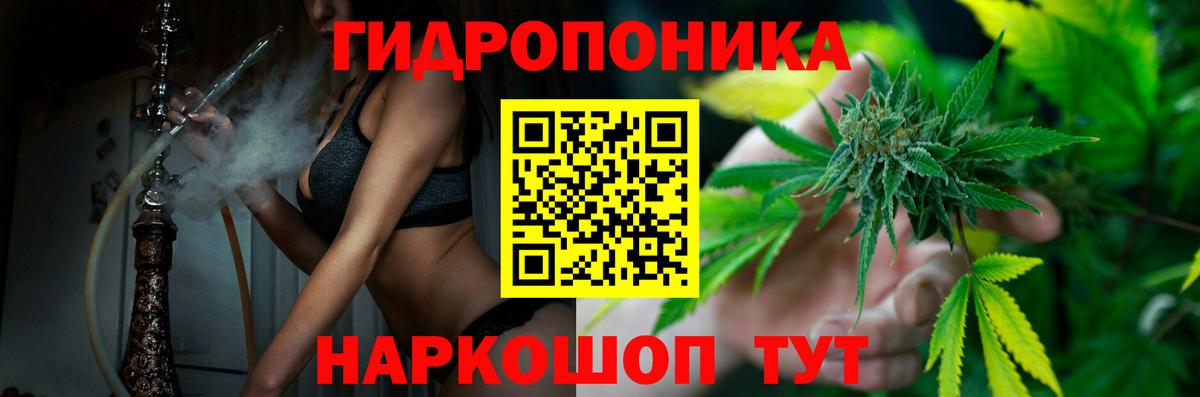 Конопля Ganja  Вход с VPN  Рассказово  Бошки Шишки марихуана 